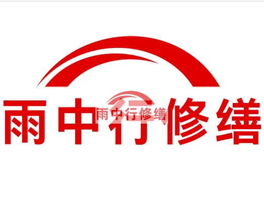 积石山雨中行修缮2024年二季度在建项目